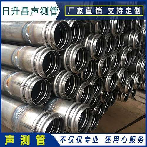 溪湖声测管是桥梁桩基检测专用检测管材